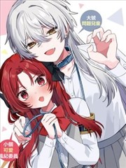 混音人生