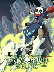 配音大作战
