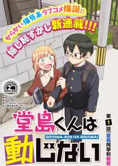 音乐盲盒