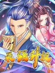 乐器大师